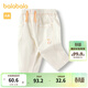 巴拉巴拉寶寶褲子男童長(cháng)褲休閑蘿卜褲春秋款潮酷時(shí)尚 米白10302 100 cm