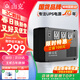 山克BK650 ups不間斷電源360W群暉NAS自動(dòng)關(guān)機辦公電腦路由網(wǎng)絡(luò )設備家用商用停電應急備用電源