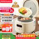 榮事達（Royalstar）電飯煲家用1-2人小電飯鍋鈦涂層內膽迷你宿舍煮粥煲湯煮飯鍋智能預約保溫多功能2L帶蒸籠RFB-S20N6