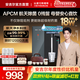 安吉爾【十年官方老店】?jì)羲骷矣?反滲透凈水機 瞬時(shí)1200G流速 魔方Mini Pro全屋加熱套裝0阻垢劑析出 【瞬時(shí)1200G流速】行業(yè)爆品TOP