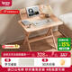 愛(ài)果樂(lè )（IGROW）書(shū)桌學(xué)習桌兒童學(xué)習桌椅實(shí)木寫(xiě)字桌升降桌折疊桌椅電腦桌進(jìn)口實(shí)木 趣疊桌-免安裝 進(jìn)口山毛櫸 4檔調節