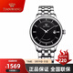 天王（TIAN WANG）手表鋼帶自動(dòng)機械情侶對表時(shí)尚簡(jiǎn)約防水帶日歷男表女表腕表51134 黑色鋼帶男表