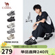 駱駝（CAMEL）老爹鞋男款銀月舒適厚底增高休閑鞋 L24A283742AM 黑/銀 42 