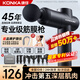 康佳（KONKA） 8808筋膜槍按摩器電動(dòng)迷你肌肉放松器深層高頻震動(dòng)頸膜槍 變速款：99檔-8按摩頭-收納包