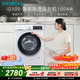 西門(mén)子（SIEMENS）iQ300 10KG大容量 全自動(dòng)滾筒洗衣機 智能除漬 強效除螨 羊毛洗 15分鐘快洗 WG52A100AW 國家補貼