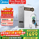 美的（Midea）凈水器【白澤1000G】0阻垢劑  家用長(cháng)效反滲透RO直飲過(guò)濾器 廚房專(zhuān)用臺下用凈水機 高性?xún)r(jià)比