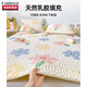 彩羊（Fazeya）恒源祥集團A類(lèi)乳膠涼席三件套宿舍夏季可機洗床墊嬰兒席子冰絲席 炫彩花【涼而不冰 親膚無(wú)異味】 單涼席 80cm*190cm