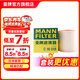 曼牌濾清器（MANNFILTER）空氣濾芯格清器汽車(chē)保養適配于奧迪 C16018
