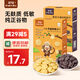 豆丁盒卡通動(dòng)物餅干2盒 黑米+小米純正谷物手指餅干低敏配方兒童零食