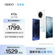 OPPO K13s 5G 【國家補貼】手機性能新一代 強悍更流暢 第三代高通驍龍 7 處理器 手機 聚能藍 12GB+512GB