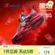 特步（XTEP）童鞋男童星焰旋鈕扣跑鞋兒童耐磨運動(dòng)鞋 黑/狀元紅 37