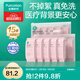 全棉時(shí)代一次性?xún)妊澁a(chǎn)婦高腰待產(chǎn)內褲不掉絮電子束滅菌孕婦月子經(jīng)期褲日拋 【孕產(chǎn)高腰款】孕產(chǎn)適用 電子束滅菌 15條裝 L （腰圍100~110cm）
