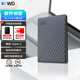西部數據（WD）移動(dòng)硬盤(pán) My Passport隨行版 2.5英寸機械移動(dòng)硬盤(pán) 手機電腦外接 【隨行版】灰色|硬件加密 兼容Mac 2TB