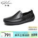 沙馳男鞋 單層皮豆豆鞋透氣休閑皮鞋軟底樂(lè )福鞋 402322257Z 黑色-A 39