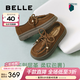 百麗（Belle）復古串珠勃肯鞋女商場(chǎng)同款厚底增高休閑鞋E1R1DCM5預售 啡色 36 (230mm)