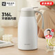 物生物保溫壺2.2升大容量316L不銹鋼家用暖壺按壓式熱水壺開(kāi)水保溫瓶