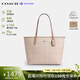 蔻馳（COACH）【品牌直供】女包CITY33通勤電腦包托特包 CV976禮物送女友