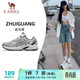 駱駝（CAMEL）女鞋復古慢跑步透氣緩震休閑運動(dòng)鞋子 K25C09L7023 銀白芯片灰 36