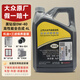 大眾（Volkswagen）上汽大眾原廠(chǎng)機油黑鉆朗逸帕薩特途觀(guān)L桑塔納明銳途昂斯柯達 上汽大眾0W-40黑鉆機油4L（嘉實(shí)多）+原廠(chǎng)三濾