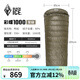黑冰（BLACKICE）新標準【彩蝶系列鴨絨信封式羽絨睡袋】戶(hù)外露營(yíng)防風(fēng)成人睡袋 彩蝶1000(新標準)/軍綠