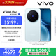 vivo X300 Pro 12GB+256GB 自在藍 蔡司2億APO超級長(cháng)焦 藍圖影像雙芯 5年持久流暢OriginOS 6 AI手機