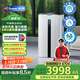 Telamon泰拉蒙H95甲醛空氣凈化器家用去甲醛細菌TVOC霧霾異味除過(guò)敏原負離子空氣凈化機 H95升級款