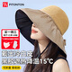 FitonTon遮陽(yáng)帽子女全頂防曬帽黑膠防紫外線(xiàn)太陽(yáng)帽夏加寬帽檐戶(hù)外百搭草帽