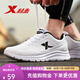 特步（XTEP）男鞋跑步鞋秋冬款減震耐磨運動(dòng)鞋輕便慢跑鞋休閑革面保暖國潮 白色 43