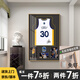 宜巢   籃球明星球衣掛畫(huà)客廳裝飾畫(huà)NBA球星玄關(guān)男孩臥室床頭輕奢壁畫(huà) 籃球明星E 款 50*70鋁合金框+晶瓷面