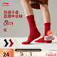李寧日進(jìn)斗金本命年紅男女抗菌中長(cháng)襪（特殊產(chǎn)品不予退換貨）AWLW005
