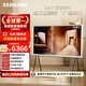 三星高端款 55LS01DB 55英寸 Serif畫(huà)境藝術(shù)電視 超薄4K啞光屏顯 QLED量子點(diǎn) QA55LS01DBJXXZ
