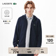 LACOSTE法國鱷魚(yú)男裝25秋冬新款經(jīng)典純棉百搭連帽拉鏈衛衣外套|SH9809 166/藏青色 L 5