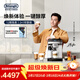 德龍（Delonghi）全自動(dòng)咖啡機 意式家用15bar泵壓13檔研磨豆粉兩用13款菜單自動(dòng)奶泡NEXT原裝進(jìn)口E LattePlus 2.0 升級全彩屏幕顯示 大容量奶缸水箱 自動(dòng)清洗