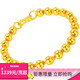 兆亮 黃金手鏈手鐲光珠圓珠婚嫁足金手鏈男女款 送女友送媽媽生日禮物 8.82克長(cháng)18cm寬5mm（延長(cháng)鏈）