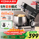 康佳（KONKA）廚師機家用和面機全自動(dòng)揉面機小型蛋清奶油打發(fā)器多功能打蛋器料理攪拌機智能觸控5升KCSJ-0503-A 【頂部觸控】黑色 5L 1200W-雙桶套餐
