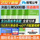 2027粉筆行測5000題2027年公考國省考公務(wù)員決戰言語(yǔ)理解判斷推理數量關(guān)系資料分析常識歷年真題試卷題庫國考教材申論山東廣東省 行測5000題 全套10本