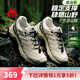 Kappa卡帕男鞋戶(hù)外登山徒步運動(dòng)鞋子男2025秋冬新款透氣軟底跑步休閑鞋 奶酪白/黑 41