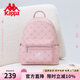 Kappa卡帕 正品新款雙肩包潮流女生學(xué)院風(fēng)書(shū)包通勤旅游包生日禮物 漿果粉【可放11寸ipad】