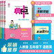 套裝3冊 2026春榮德基小學(xué)典中點(diǎn)五年級語(yǔ)文+數學(xué)+英語(yǔ)下冊 人教版 小學(xué)綜合應用創(chuàng  )新題 小學(xué)課本同步訓練五星學(xué)霸必刷題拔尖特訓課時(shí)作業(yè)本實(shí)驗班提優(yōu)訓練課堂筆記學(xué)霸筆記天天練