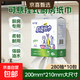 【大牌平替】九斗金懸掛式廚房用紙吸油紙吸水紙擦手紙加厚料理紙 2層 280張*1提