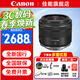 佳能RF系列全畫(huà)幅專(zhuān)業(yè)微單定焦鏡頭 RF卡口適用于R3 R5二代 R5 R6 R6二代 R7 R8 R10 R50 RP R100 RF 35mm F1.8 STM 廣角微距定焦 官方標配
