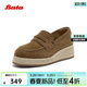 拔佳樂(lè )福鞋女2025秋羊絨皮坡跟通勤單鞋63021CA5 棕色 38