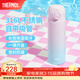 膳魔師（THERMOS）保溫杯吸管杯大容量?jì)和信繉W(xué)生便攜水杯生日禮物TEMI 粉藍海灘 500ml