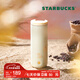 星巴克（Starbucks）杯子 經(jīng)典系列保溫吸管杯 高顏值大容量隨行水杯男女士送禮禮物 白金色款不銹鋼保溫杯473ml