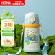 膳魔師（THERMOS）兒童出行便攜吸管杯幼兒園學(xué)生水杯316L不銹鋼吸管杯400mL藍橙