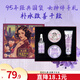 上海女人雪花膏面霜精華護手霜護膚品套裝禮盒生日禮物伴手禮實(shí)用長(cháng)輩