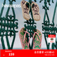 havaianas哈唯納SlimTucano植物印花人字拖度假外穿平底夾腳拖鞋 0121-米色 37-38