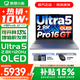 聯(lián)想小新16/小新Pro16GT AI元啟 可選2026補貼15% 高性能輕薄筆記本電腦 學(xué)生設計辦公本 標壓酷睿 二代Ultra5 32G 1T｜Pro16GT國補 16英寸 微邊框高清全面屏