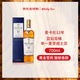 麥卡倫（MACALLAN）12年 藍鉆雙桶 單一麥芽威士忌 700ml 禮盒裝 日版