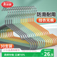 美麗雅 衣架30支 防滑浸膠晾衣架干濕兩用無(wú)痕曬衣架金屬掛撐衣架子灰色